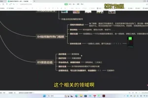 爱奇艺无脑搬砖冷门副业项目2.0：支持矩阵操作