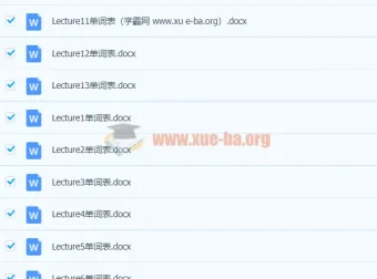 刘飞飞初二升初三英语课程（全国版）