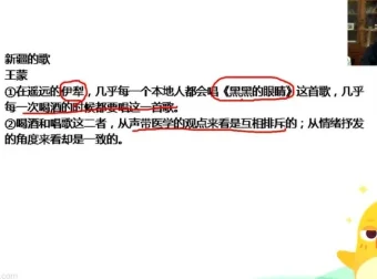 包君成初中语文高效学习班：1 – 10班及寒假集训