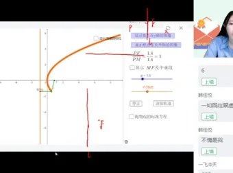 2024高二数学提升班：圆锥曲线与数列专题精讲