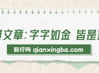 付费文章：掌握大A布局要点，开启投资舒适人生