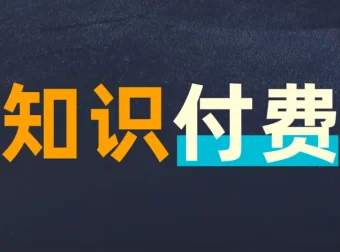 全网付费文章：大佬文集、学习先锋、精选研报（1月13日更新）