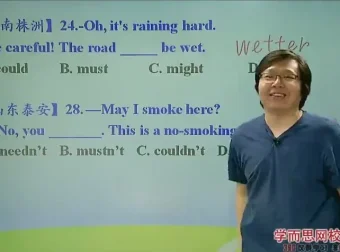 刘飞飞精讲：初中英语语法初一至初三必考点全突破