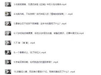 《木鱼水心B站充电专属视频合集》