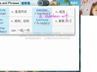 刘飞飞初中英语全国版A+S班全套讲义笔记