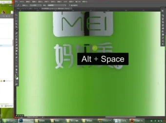 周大杰Photoshop产品精修教程：掌握淘宝美工高级修图技巧