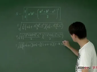 冀教版初一数学尖子班62讲-朱韬全年系统课