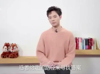 清华学霸高效学习法：思维重塑与记忆技巧