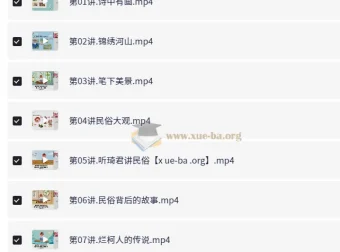 白旭六年级小学语文暑假课程