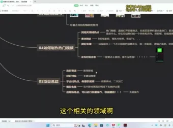 爱奇艺无脑搬砖冷门副业项目2.0：支持矩阵操作
