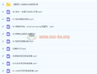 2024高三高考李林生物一轮复习课程