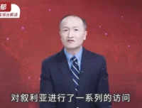 徐弃郁·全球智库报告解读（2024 – 2025）