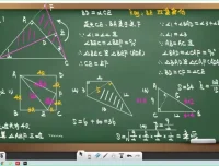 陈祖维初中数学联赛秋季班课程及讲义