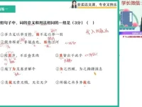 2024高一语文张亚柔秋季尖端班：阅读写作古诗文全突破