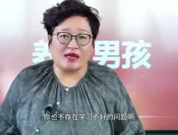 白大姐男孩养育20堂课：厌学、情绪、职业规划全攻略