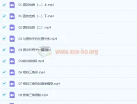 李智初三中考数学目标A+浙教版课程