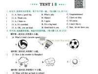 2026版初中英语《一本听力48套》中考版