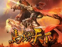 《马踏天下》有声小说（双播：大道讲故事&茶茶不觉 997集完）