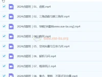 何帅数学2024高三高考数学押题点题班