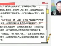 陈瑞春2024年高考语文系统课：古诗文、现代文、作文全攻略