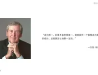 从零到AI专家：产品经理实战指南，掌握未来职场核心技能