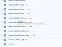 2023高三高考地理李荟乐课程：规划服务与知识视频更新180讲