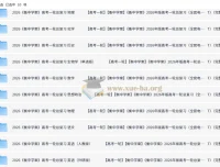 衡中学案2026高考一轮总复习·全九科（学案+练案+教参）