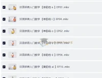 汉语拼音入门教学课程