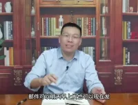 职场汇报技巧：三根葱带你高效打动领导