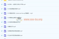 2024高三高考李林生物一轮复习课程