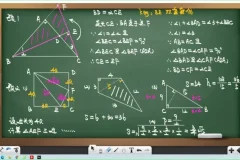 陈祖维初中数学联赛秋季班课程及讲义