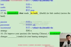 2024李辉高二英语提分特训：词汇、语法、阅读、写作全攻略
