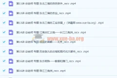 初二地理同步提高上下学期53讲课程