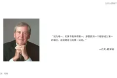 从零到AI专家：产品经理实战指南，掌握未来职场核心技能