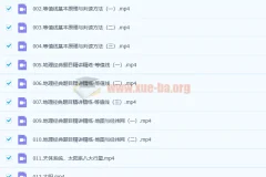 2023高三高考地理李荟乐课程：规划服务与知识视频更新180讲