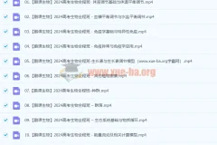 张鹏生物2024高三高考秋季班