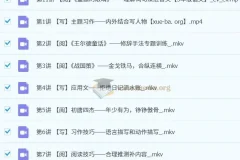 2023秋A+版三年级小学语文课程 – 于戈子琦