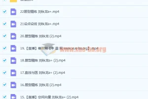 2023高考数学刘秋龙A+一轮复习暑假班和秋季班课程