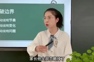 石林老师教师必修导学课：高效教学与课堂管理技巧