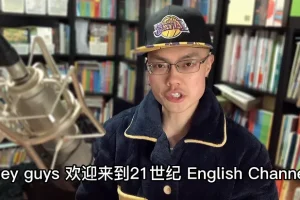 《21世纪英语报精读营Sm视频课》（适合小初学生）