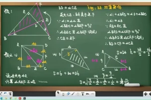 陈祖维初中数学联赛秋季班课程及讲义