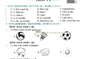 2026版初中英语《一本听力48套》中考版