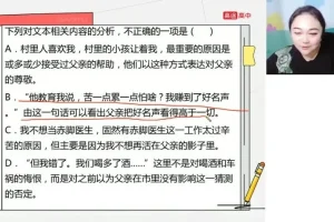陈瑞春2024年高考语文系统课：古诗文、现代文、作文全攻略