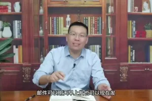 职场汇报技巧：三根葱带你高效打动领导