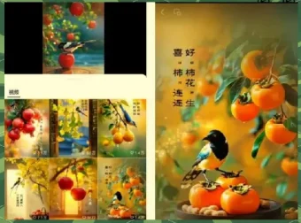 新年热门红利项目：视频号祝福类视频玩法，多种变现途径月入万元！