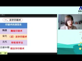 陈周《上下五千年》课程2022春季班完整学习资料集