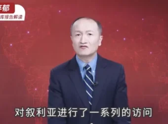 徐弃郁·全球智库报告解读（2024 – 2025）