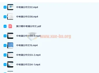 中考作文名师顾老师中考作文满分特训营课程