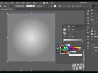 zz老师Adobe Illustrator设计从入门到精通全教程