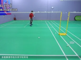 李宇轩羽毛球网前技术157课：全方位解析挡网、搓球、勾球技术